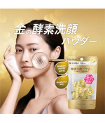 Kanebo Suisai Beauty Clear Oxygen Cleansing Powder with Beauty Oil (15pcs)